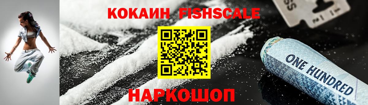 КОКАИН Columbia  Вход с VPN  Семилуки 