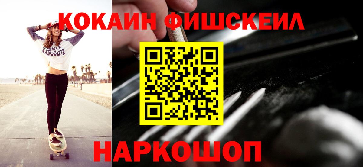Кокаин Эквадор Семилуки