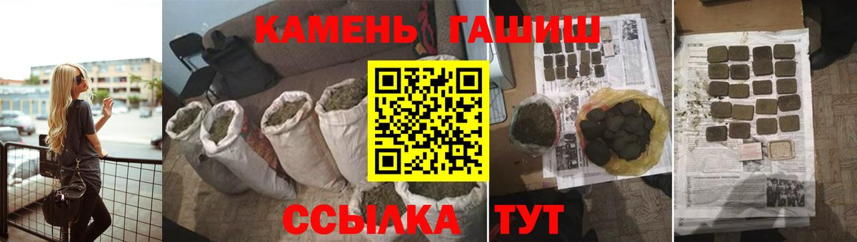 ГАШ гарик Семилуки
