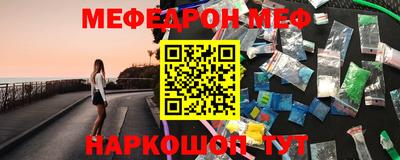 марки nbome Севастополь