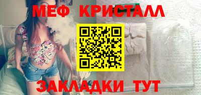 ECSTASY Северобайкальск
