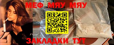 марки nbome Севастополь
