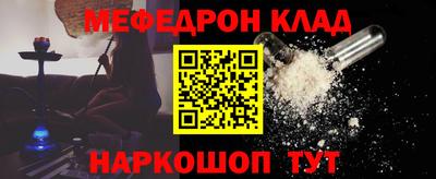 альфа пвп Свободный