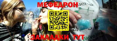 марки nbome Севастополь