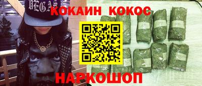 марки nbome Севастополь