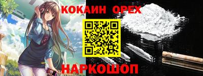 ECSTASY Северобайкальск