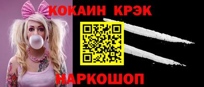 ECSTASY Северобайкальск