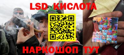 марки nbome Севастополь