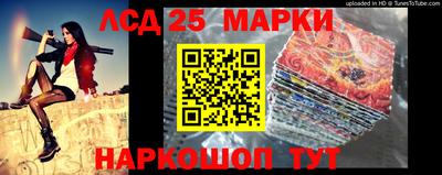 марки nbome Севастополь