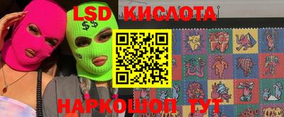 марки nbome Севастополь