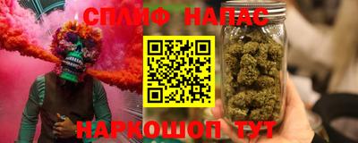 альфа пвп Свободный