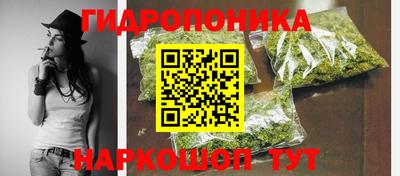марки nbome Севастополь