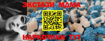 марки nbome Севастополь