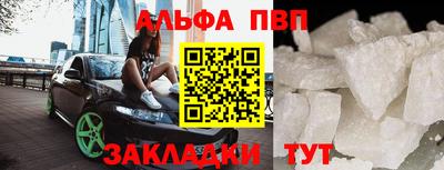 марки nbome Севастополь