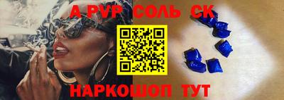 марки nbome Севастополь