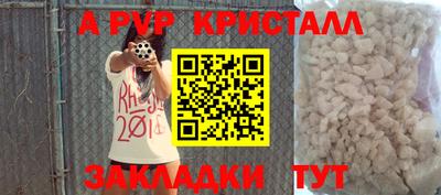 марки nbome Севастополь