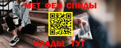 альфа пвп Свободный