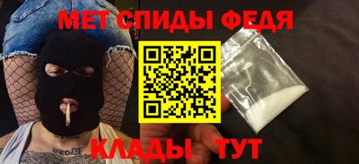 альфа пвп Свободный