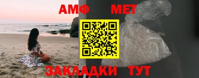 альфа пвп Свободный