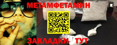 ECSTASY Северобайкальск