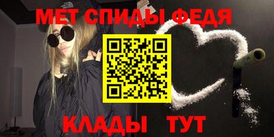 марки nbome Севастополь