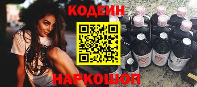 альфа пвп Свободный