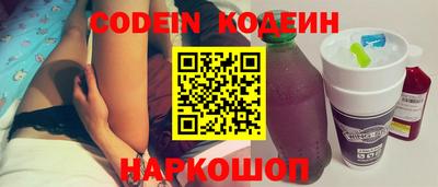 марки nbome Севастополь
