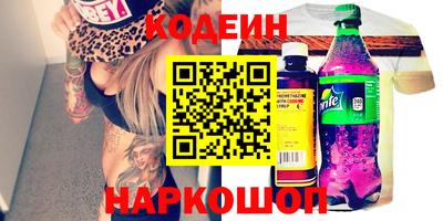 ECSTASY Северобайкальск