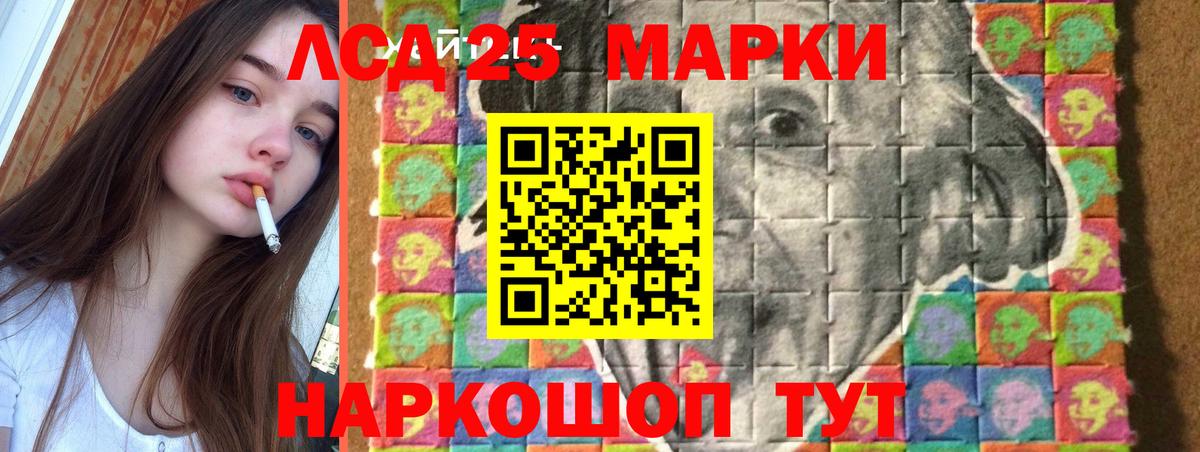Лсд 25 экстази ecstasy Семилуки