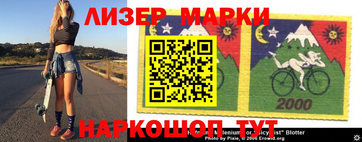 Семилуки  блэк спрут сайт  LSD-25 экстази  Вход с VPN  Лсд 25 экстази кислота  LSD-25 экстази кислота 