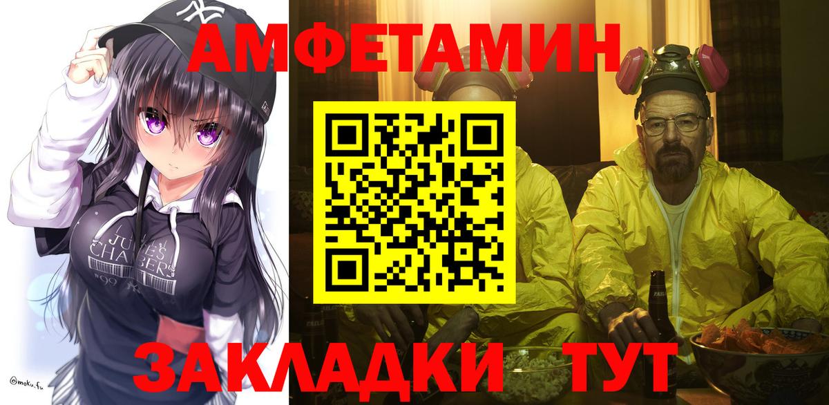 Метамфетамин Methamphetamine Семилуки