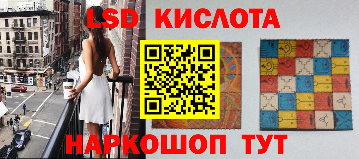Марки 25I-NBOMe 1,5мг Семилуки