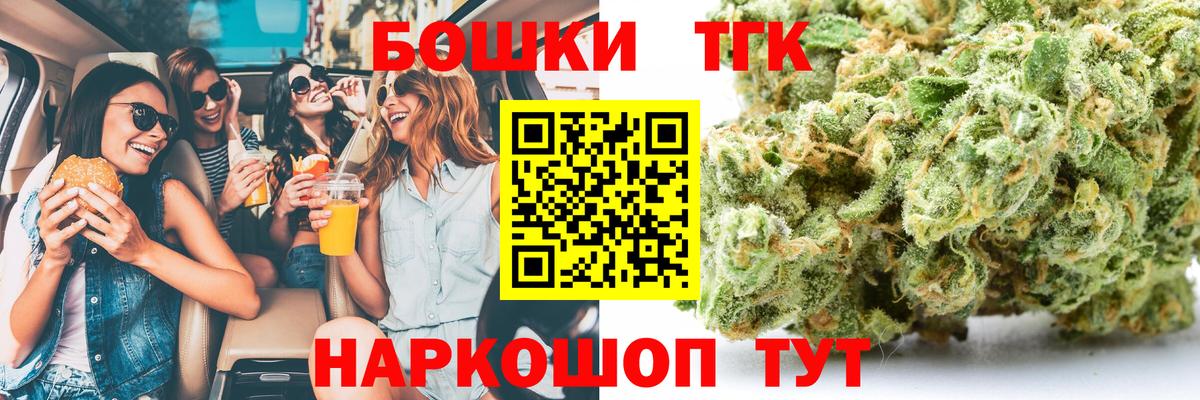 Канабис сатива Семилуки