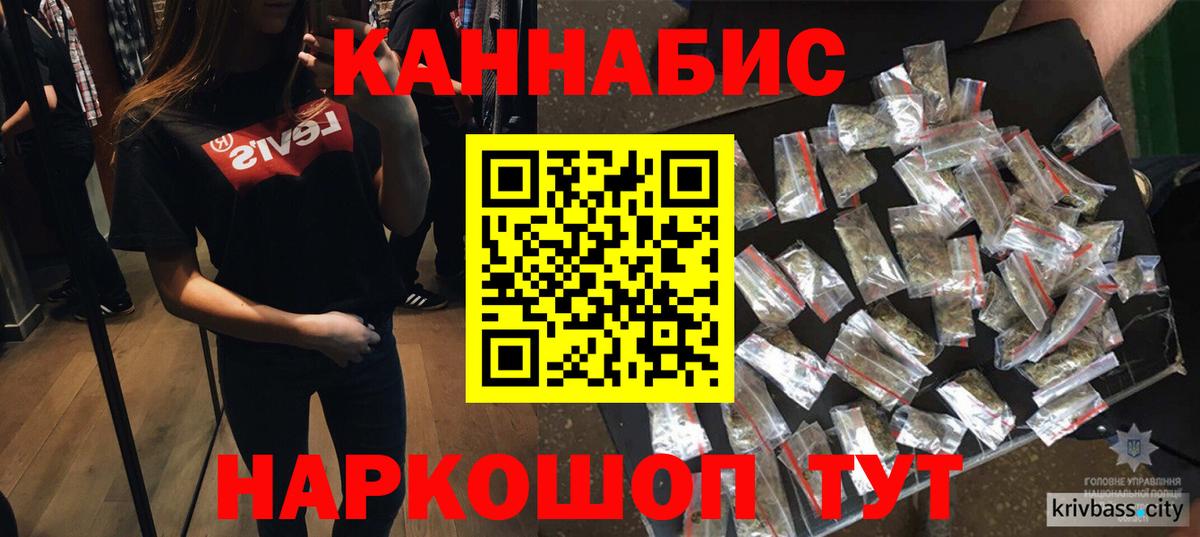 Конопля SATIVA & INDICA  Бошки Шишки марихуана  Семилуки  Шишки марихуана сатива  Конопля индика  Вход с VPN 